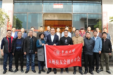 Damos una calurosa bienvenida a los líderes, profesores y ex alumnos de la Escuela de Ingeniería Mecánica y Eléctrica de la Universidad Nacional de Huaqiao a visitar Joborn Machinery
