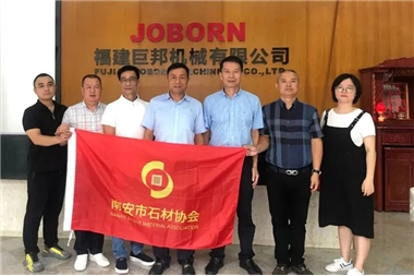 Wang Qingan, presidente de la Asociación de Piedras de Nan'an, y su grupo visitaron Joborn Machinery para investigar e investigar