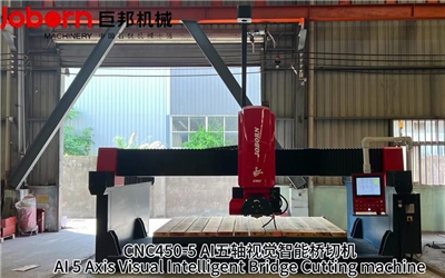 Máquina de corte de puente CNC de cinco ejes (AI)