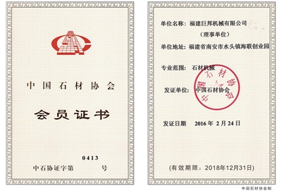 Director Ejecutivo Unidad de China Stone Association